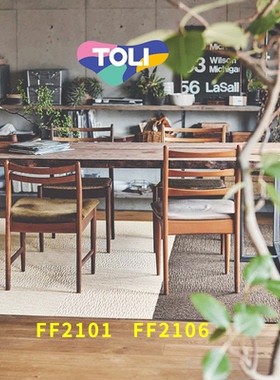 日本东理地毯环保防滑家用方块地毯轻奢免胶拼接地毯TOLI无缝地毯