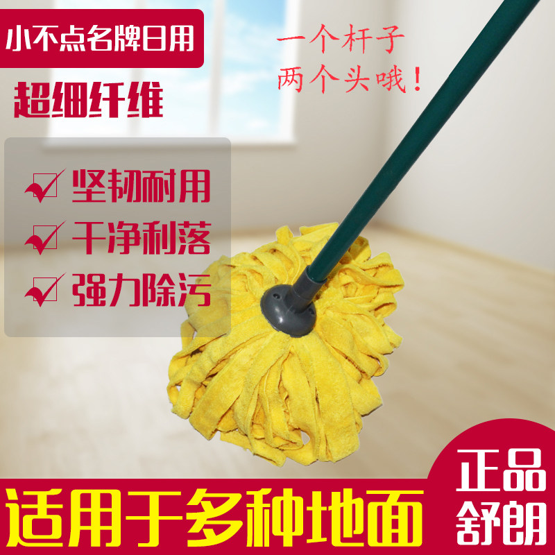 舒朗超细纤维拖把毛巾吸水老式布条家用地拖珊瑚绒铁杆墩布替换头