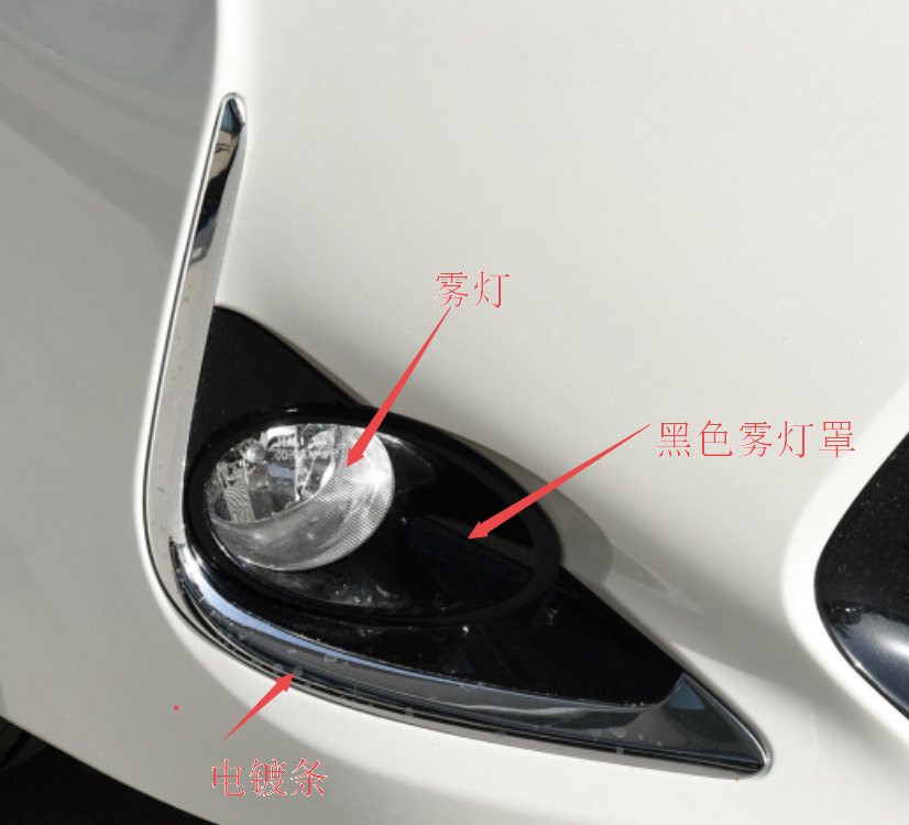 适用于17-18年丰田雷凌前雾灯防雾灯雷凌前保险杠雾灯罩 电镀饰条