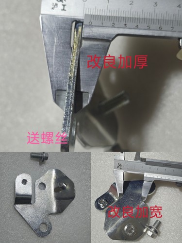 适用于丰田卡罗拉雷凌1.2T涡轮增压器支架排气管支架加厚加宽改良