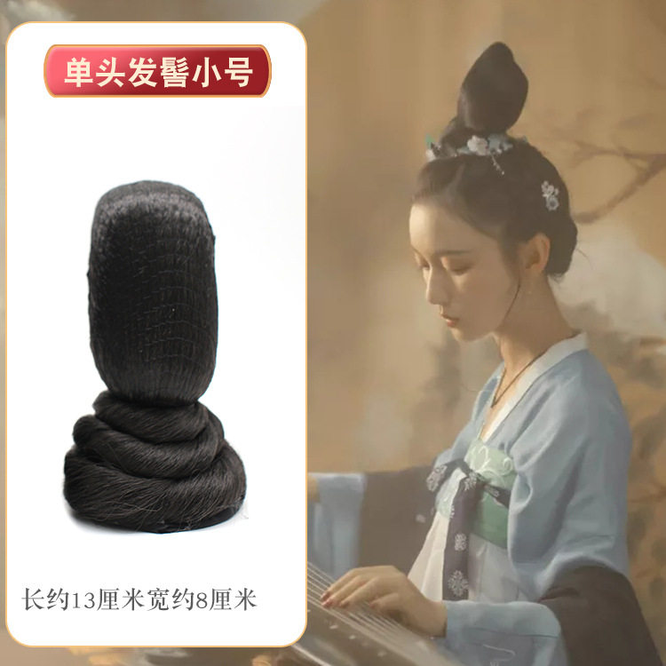 清仓处理汉服发髻头饰盘发单头假发包古风头发女古装造型发型垫发
