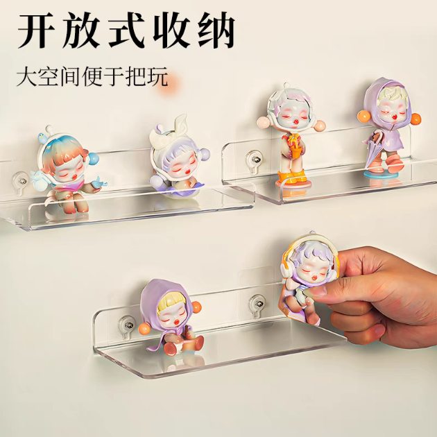 亚克力盲盒收纳展示架免打孔壁挂式泡泡透明手办娃娃立牌置物神器