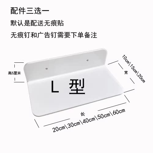 免打孔墙上卫生间置物板DIY