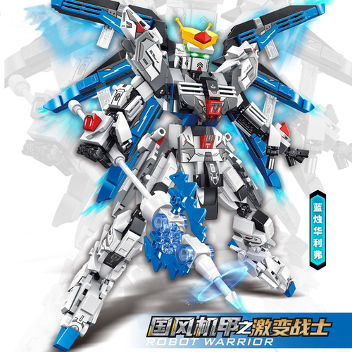 儿童积木机器人机甲玩具变形益智拼装金刚8拼图6到12岁以上男孩10