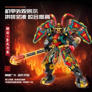 2025年新款孙悟空拼装玩具积木6到12岁以上齐天大圣模型8益智拼图