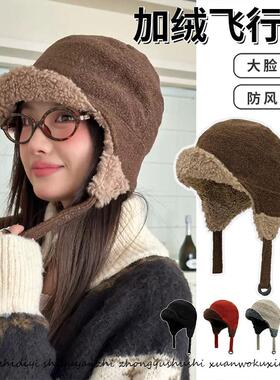 羊羔毛飞行帽大头围毛绒雷锋帽防风护耳保暖针织毛线帽李兰迪同款