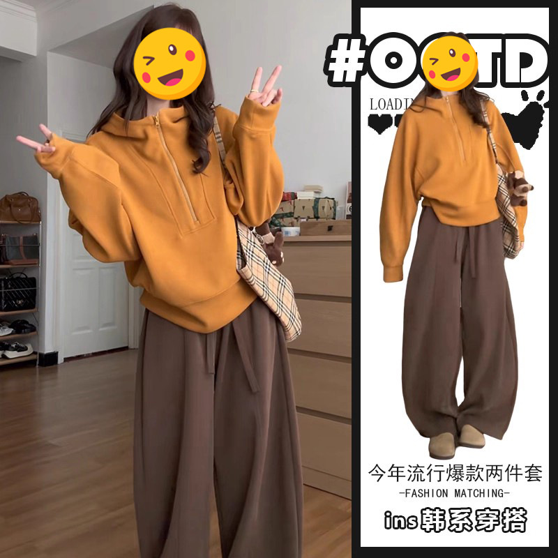 2025秋冬季小众简约百搭两件套法式时尚连帽半开领卫衣显瘦阔腿裤