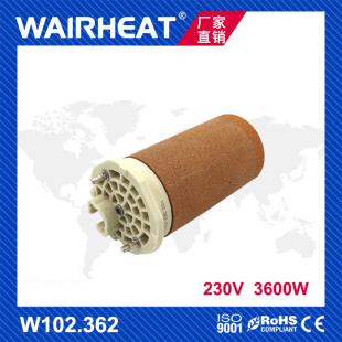 伟热电器102.362 3600W自带风源工业热风加热器发热芯一体机 230V