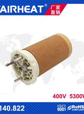WAIRHEAT W140.822 400V 5300W自带风源进口热风枪陶瓷发热芯枪芯