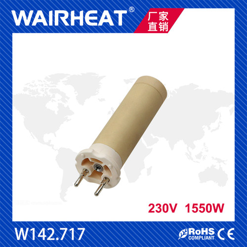 伟热142.717 230V 1550W 手持1600W塑料焊枪发热芯地板热风工具