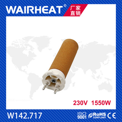 伟热142.717 230V 1550W 手持1600W塑料焊枪发热芯地板热风工具