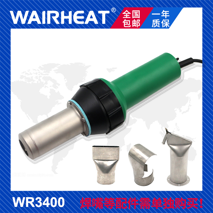 大功率3400W专业热风塑料焊枪PP PVC工业加热烘干收缩调温塑焊机