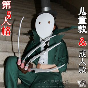 第五人格cos服 开膛手杰克cos服 儿童COS万圣节表演服舞台服