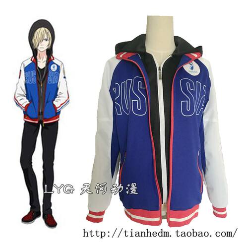 冰上的尤里COS服天河动漫