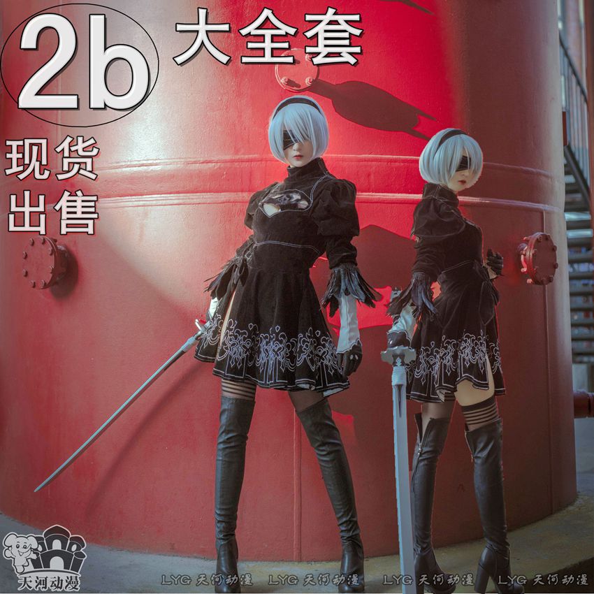 机械纪元cosplay女装天河动漫