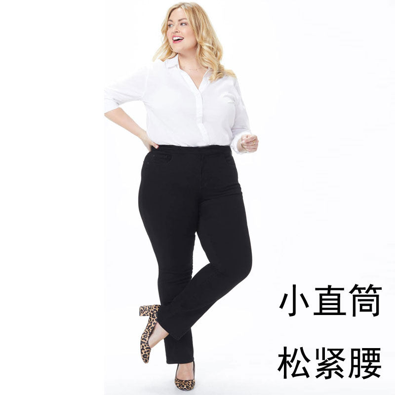 外贸原单80斤200斤胖mm大码修身显瘦弹力松紧腰直筒牛仔裤