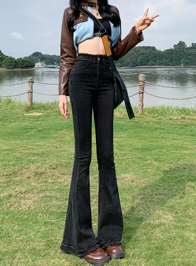 黑色微喇牛仔裤女秋季直筒2023年新款高腰弹力修身加长毛边马蹄裤