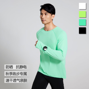速干上衣男T恤 透气健身跑步高弹修身 MCPW 秋冬训练圆领运动长袖