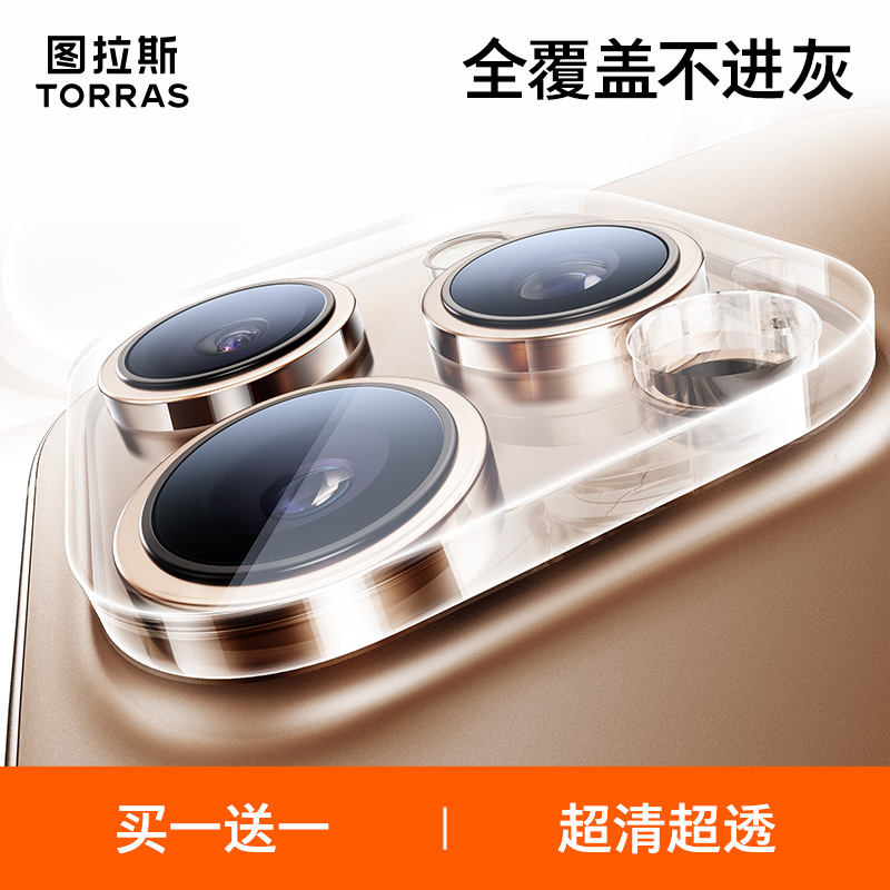 【钻石玻璃】一体覆盖防护加倍