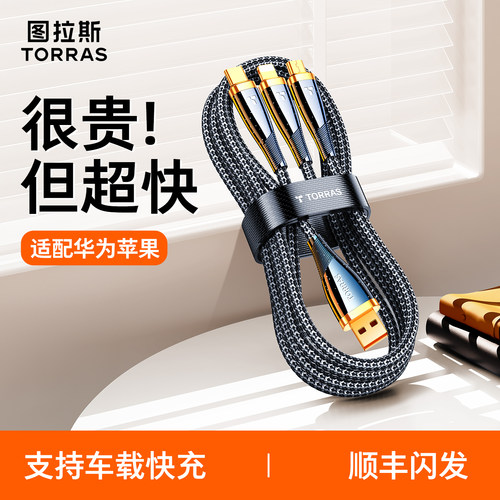 真金提速  低温不伤机