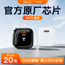 小冰块适用苹果15充电器头iPhone14promax手机pd快充13通用typec插头20w一套装 图拉斯新款 12数据线USBC正品