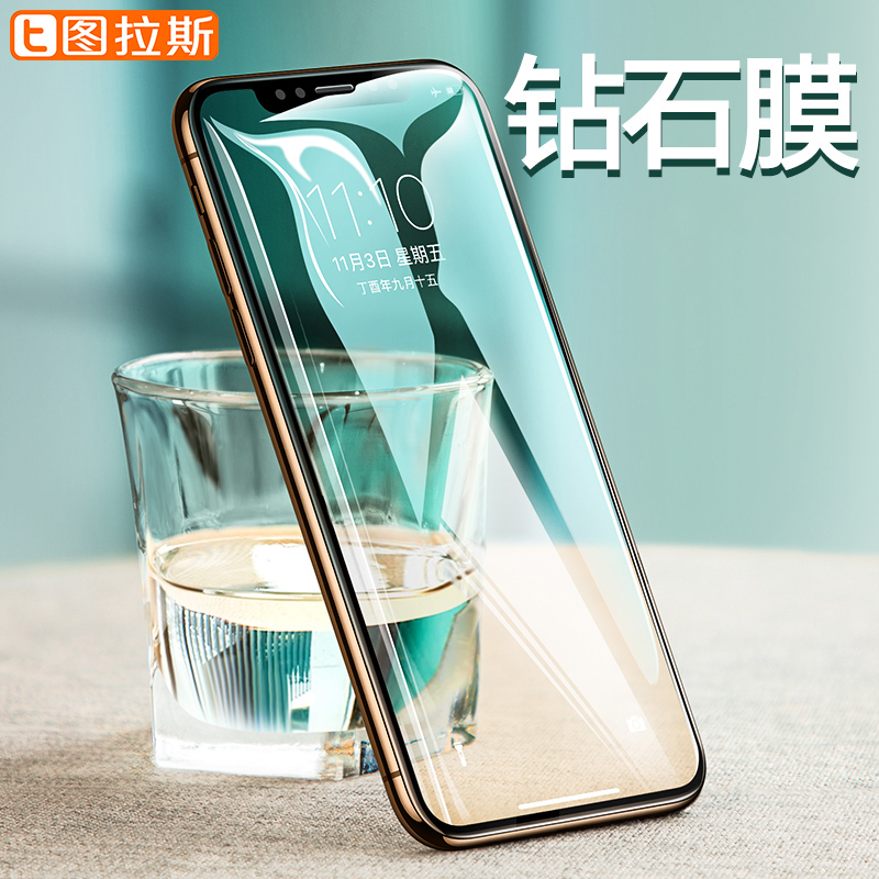 iPhoneXsMax¸Ö»¯Ä¤XÆ»¹ûXSÊÖ»úiPhoneX×êʯiPhones·À¿ú8XÈ«ÆÁ¸²¸ÇÀ¶¹âxmaxÈ«°üÆÁÄ»±£»¤iPhonexmax·À͵¿úÌùĤ
