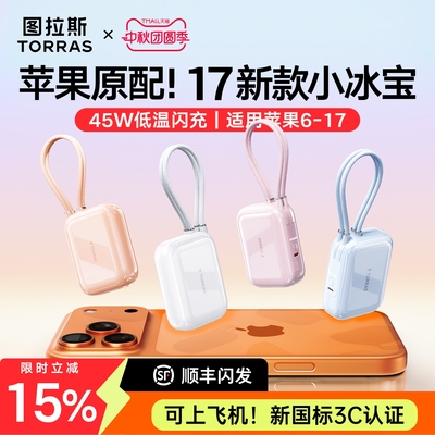 【papi酱同款】图拉斯官方旗舰