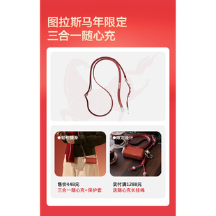 2026年新款图拉斯三合一随心充穿戴款磁吸长挂绳新款可斜挎可调节皮质高级感带垫片安全双锁扣耐用防丢女士