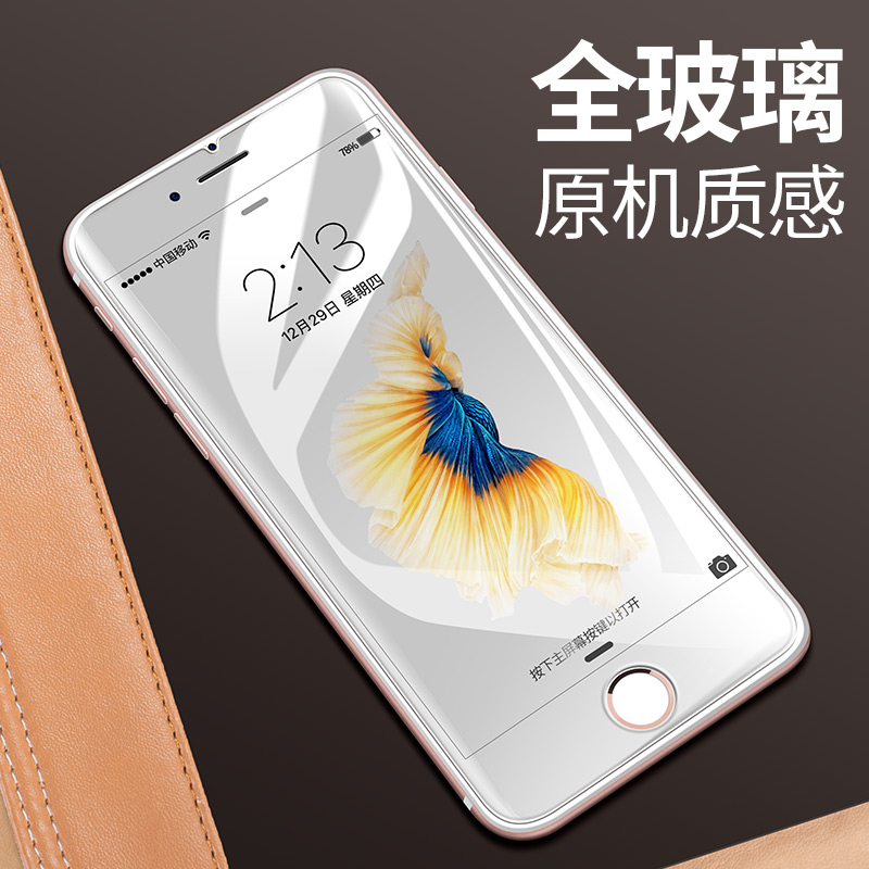 ͼÀ˹iPhone6Plus¸Ö»¯Ä¤6sÆ»¹ûÊÖ»úÈ«ÆÁ͸Ã÷³¬±¡PÌùĤ4.7ÆÁ±£5.5