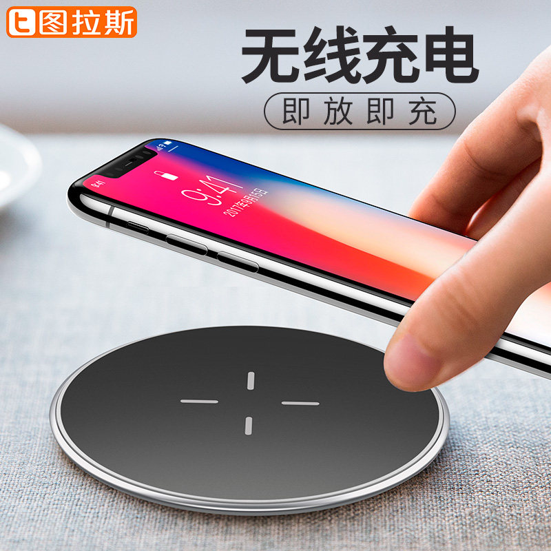 oneX无线充电器苹果8手机8Plus快充QI专用P八