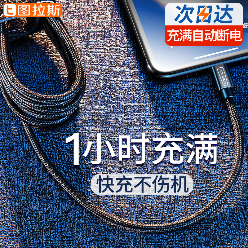安卓數據線閃充vivox21x20x9x7z1高速快充oppor15r11r9s三星s7s6原裝正品華為手機充電器vivo通用oppo加長2米