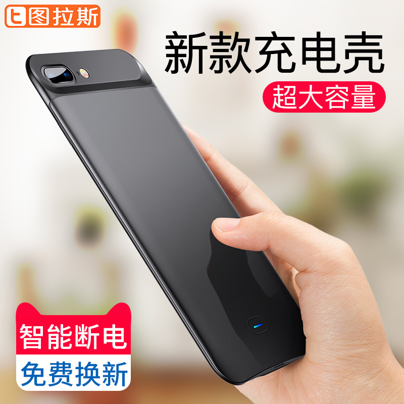 ͼÀ˹iPhone7±³¼Ð³äµç±¦Æ»¹ûXµç³Ø7plus±³¼Ðʽ8³¬±¡ÊÖ»ú¿Ç7pÎÞÏßרÓóå8xÕýÆ·¼Ð±³Òƶ¯µçÔ´iPhonexÇᱡ´´Òâ