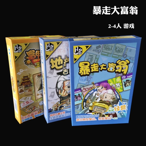Super Runaway Monopoly Combat Strong Player Real Estate Play Tycoon Tycoon Financial Parent Parent Board Toy Card Card Toy Puzzle