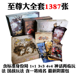 《三国杀》司马懿和司马朗是什么关系