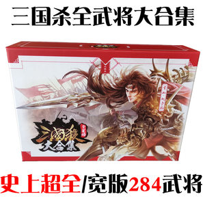 《三国杀》司马懿和司马朗是什么关系