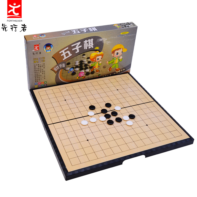 五子棋棋子黑白儿童磁石先行者