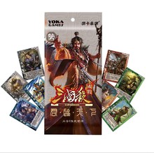 2013三國殺 國戰二擴 可塑封 國戰擴展擴充包 君臨天下勢 現貨