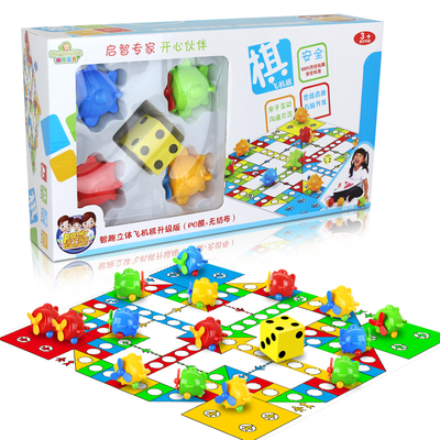 飞行棋大号地毯式立体益智玩具