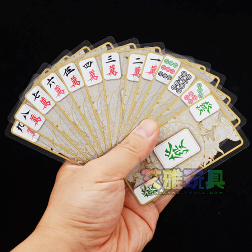 水晶麻将扑克牌旅行便携麻将牌 纸牌麻将棋牌送筹码币迷你纸麻将