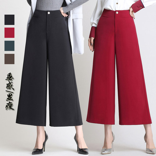 休闲阔腿裤女高腰垂感九分女甩裤