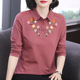 中老年妈妈上衣打底衫 纯棉t恤女 洋气秋衣长袖 小衫 新款 2026年春装