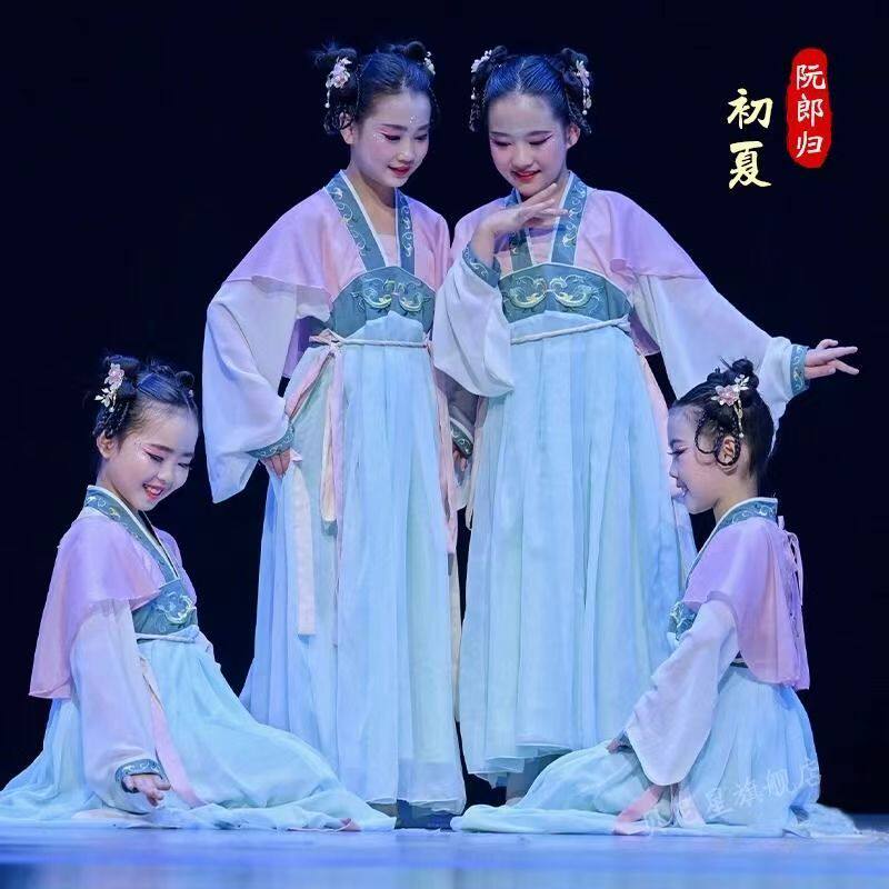 儿童古典舞初夏阮郎归满庭芳演出服舞蹈服新款古装表演服汉服飘逸