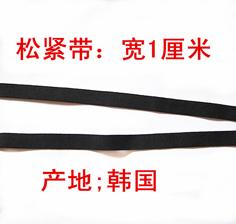 假发皮筋松紧带古装马尾舞台戏剧