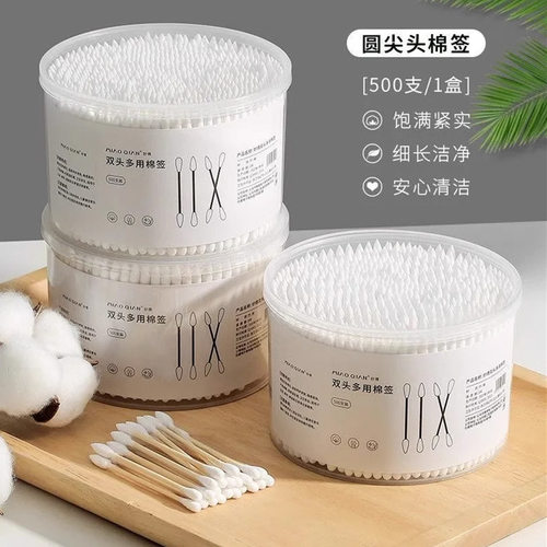 一次性棉签卸妆化妆棉花棒