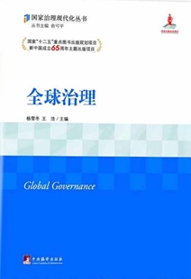 文学形象 正版 第3卷幻想文化与当代中国 社有限公司9787554302552 图书现代中国大文学史论 李怡广东羊城晚报出版