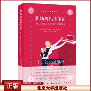 热学习题指导 刘玉鑫 热力学系统及平衡态的基本概念和状态方程 热力学过程的动力学规律 北京大学出版社 9787301320136