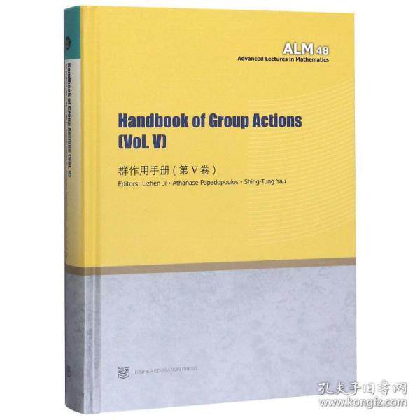 正版 Handbook of Group Actions(群作用手册)(第V卷) 季理真, Papadopoulos, 丘 高等教育出版社 9787040527384