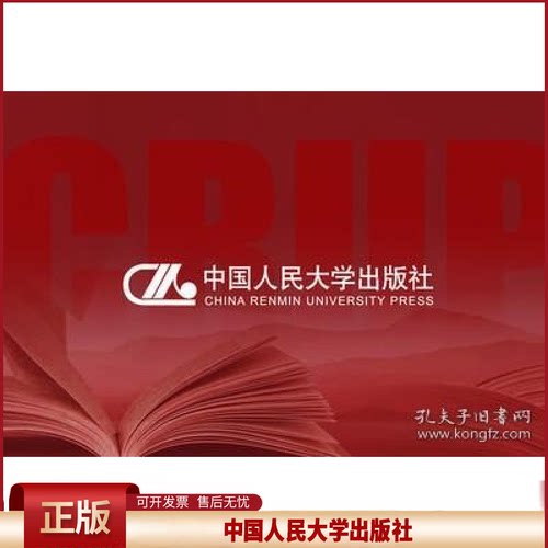 人大 Write Source 英语写作分级教程 3级 [美]戴夫·肯伯 帕特里克·赛布雷纳可 威恩 中国人民大学出版社 9787300290935