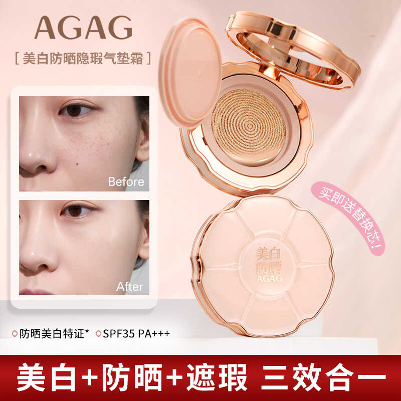 干皮混油皮持久不脱妆气垫粉底液
