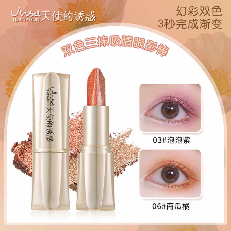 显白不掉色小黑钻裸装保湿唇膏